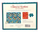 The Chinese Zodiac 500-Piece Puzzle on Sale